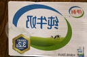 伊利纯牛奶整箱250ml*16盒 全脂牛奶 礼盒装 实拍图