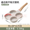 爱仕达（ASD）煎鸡蛋汉堡早餐机平底锅家用不粘锅四孔早餐锅煎蛋神器小煎饼锅 燃气专用款 实拍图