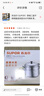 苏泊尔（SUPOR） 蒸锅二层不锈钢复底双层304不锈钢 蒸鱼蒸馒头蒸馍 32厘米 2层 32cm 实拍图