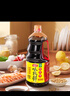 海天 生抽酱油1.9L+蚝油700g 味极鲜系列【特级酱油】 点蘸凉拌 实拍图