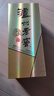 泸州老窖 八年窖头曲 臻传陆号 浓香型白酒 52度500ml*6瓶整箱 送礼 实拍图