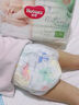 好奇（Huggies）小森林试用装尿不湿心钻装纸尿裤小码S4片(4-8kg) 实拍图