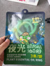 润本植物精油夜光香圈3条*2（森林动物款+恐龙王国款）户外游玩 实拍图