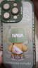 奶小鸭（NEYAA）适用苹果16pro手机壳 iphone16pro保护套镜头全包硅胶防摔超薄创意卡通简约网红软壳男女款 苍岭绿 实拍图