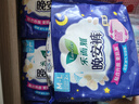 乐而雅花王晚安裤组合M-l码12片安睡裤裤型姨妈卫生巾适用臀围80-105cm 实拍图