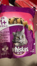 伟嘉成猫猫粮1.3kg牛肉味布偶蓝猫橘猫加菲英短猫咪夹心粮全价粮 实拍图