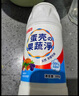 巨奇严选 蛋壳果蔬清洗剂洗水果蔬菜去农残果蔬净清洁粉婴幼儿食品级 实拍图