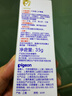 贝亲(Pigeon) 婴儿护臀膏 新生儿护臀膏 屁屁霜屁屁乐 35g*2 实拍图