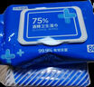 京东京造 75%酒精湿巾80片*3包 杀菌率99.9% 湿纸巾 卫生消毒湿巾纸 实拍图