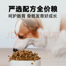 雷米高（RAMICAL）狗粮成犬通用泰迪金毛拉布拉多澳宝犬粮5kg 实拍图