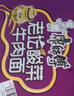 康师傅方便面 迷你杯 酸菜牛肉面68g*12杯 泡面整箱速食 休闲零食 实拍图