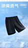 特步短裤男五分裤夏装新款宽松运动裤透气速干裤跑步健身男裤子 椰树棕-0140 M 实拍图