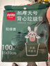 利得背心垃圾袋100只单面1丝松青绿55*70cm家用厨房加厚手提垃圾袋 实拍图