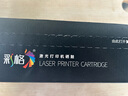 彩格m1136硒鼓适用惠普hp cc388a硒鼓88a m126a p1106 p1108 p1007 m1213 m1216 m202n m128fn打印机硒鼓墨盒 实拍图