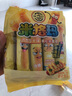 徐福记米格玛夹心米果卷咸香芝士味178g/袋休闲食品早餐小包装解馋零食 实拍图