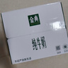 伊利金典纯牛奶整箱 200ml*12盒 3.6g乳蛋白 原生高钙 礼盒装 实拍图