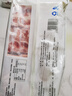 大庄园新西兰羊肉片卷1斤【欧盟认证】涮肉火锅食材 冷冻羊肉羊肉卷 实拍图