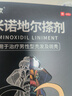 【推荐下单2瓶】达霏欣 米诺地尔酊搽剂生发喷雾5%浓度30ml/瓶脱发生发液【男士地中海专用】防脱生发育发发际线增长液洗发水脱发斑秃泡沫凝胶京东自营买药 实拍图