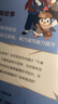 神探迈克狐第二辑侦探大赛篇（套装6册）拼音版 儿童文学童书侦探探险小说 课外阅读暑假课外书课外暑假自主阅读暑期假期读物?[7-10岁] 实拍图
