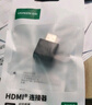 绿联 HDMI延长器转接头 母对母8K高清连接头2.1版 HDMI线对接头直通头串联延长线 90592 实拍图