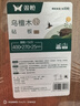 双枪乌金檀菜板 百年龄整木砧板家用抗菌防霉实木切菜案板40*27*2.5cm 实拍图