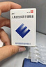 易贝 人表皮生长因子滴眼液 3ml/支 3盒装 实拍图