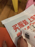 毕亚兹适用2024/23标准版/柔光版华为MatePad Air/11.5英寸保护套 智能休眠四边全包保护壳PB473-薰衣草 实拍图