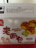 盼盼 老面包 手撕早餐休闲零食办公室点心 奶香味930g/箱 实拍图