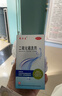 迪赛诺希尔生二硫化硒洗剂2.5%*150g +采乐止痒去屑洗发水(控油蓬松)400ml 适用于止痒去头屑头皮脂溢性皮炎 实拍图