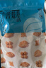 齐善食品【68选8】孜然素羊肉粒 素食素肉佛家纯素小吃熟食斋菜特产170g 实拍图