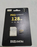 致态（ZhiTai）长江存储 128GB TF（MicroSD）存储卡 U3 V30 A2 PRO专业高速存储卡 读速170MB/s 实拍图