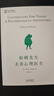 【正版包邮】蛤蟆先生去看心理医生 中文版 原版 我喜欢这样的自己 我喜欢这样的我  首先你要快乐 其次都是其次 英国国民级经典心理咨询入门书 书单君 樊登推荐 心理学心理疗愈系列书籍自选 新华书店 【 实拍图