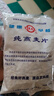 世壮中国农科院纯燕麦片350g 需煮冲饮谷物营养早餐快煮全麦燕麦片 实拍图