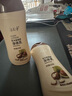郁美净 乳木果滋润身体乳220g  润肤乳 保湿滋润补水 实拍图