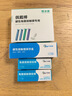 普诺瞳硬性角膜塑形镜保存盒 OK镜RGP专用镜盒硬镜便携收纳双联盒 1支装 实拍图