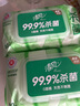清风【李昀锐同款】御本草杀菌湿巾80片单包 不含酒精 湿纸巾 实拍图