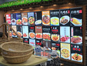 西周灯箱led酒店广告展示点餐菜牌菜谱菜单水晶磁吸超薄墙面发光灯牌灯箱 画面设计打印 实拍图
