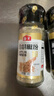 海天香辛料 花椒粉白胡椒粉黑胡椒粉椒盐孜然粉 正宗家用撒料蘸料烧烤 【60%购买】黑胡椒粉+白胡椒粉 实拍图