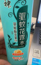 六神【防蚊喷雾】清新花香花露水180ml*3(蚊怕水 驱蚊液 驱蚊喷雾) 实拍图