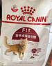 皇家皇家成猫猫粮 肠道舒适 EP42通用粮12月以上10KG 实拍图