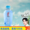 if【肖战推荐】100%香水椰子水泰国进口果汁饮料350ml*12瓶自营 实拍图