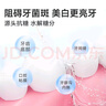 京东京造 抗糖护齿漱口水 金香凤梨 500ml*3套装温和0酒精清新口气 实拍图