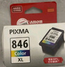 佳能（Canon）CL-846XL 大容量彩色墨盒(适用MG3080/MG2580S/MG2400/TS3480/TS3380/TR4580) 实拍图