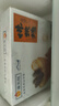 海文铭福州正宗佛跳墙1600g大盆菜金汤海参鲍鱼海鲜加热即食预制菜自营 实拍图
