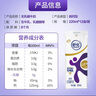 舒化 伊利无乳糖牛奶 高钙型220ml*12盒/箱 低GI食品认证 礼盒装 实拍图