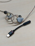 飞傲（FiiO）&翡声 JA11解码耳放HiFi电脑声卡安卓手机放大器便携小尾巴转接线 适用PS5 Switch  JA11 黑色TypeC版 实拍图