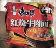 康师傅方便面 经典红烧+萝卜牛腩+番茄+金汤肥牛104g*20泡面整箱速食 实拍图