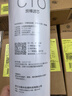 沁园（TRULIVA）净水器滤芯4级反渗透RO膜滤芯(QR-RF-506B(S)/502B/RO-05A/D/RU-05A/KRT5800/5890)RO-T50-1809-MK 实拍图