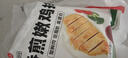 凤祥食品 香煎嫩鸡排原味1斤 (100g*5)鸡胸肉鸡排高蛋白健身轻食代餐0脂肪 实拍图
