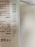 十月结晶防溢乳垫哺乳期超薄3D立体透气产妇一次性防漏奶贴30片/包 实拍图